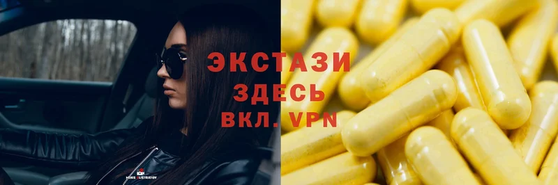 Ecstasy Дубай  что такое   Навашино 